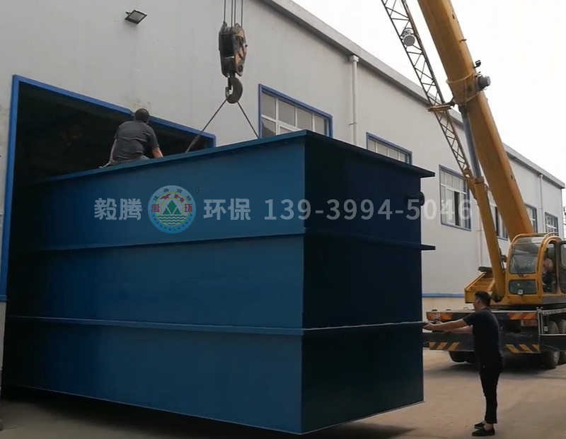 化工污水處理成套設(shè)備裝車，發(fā)往山東濱州